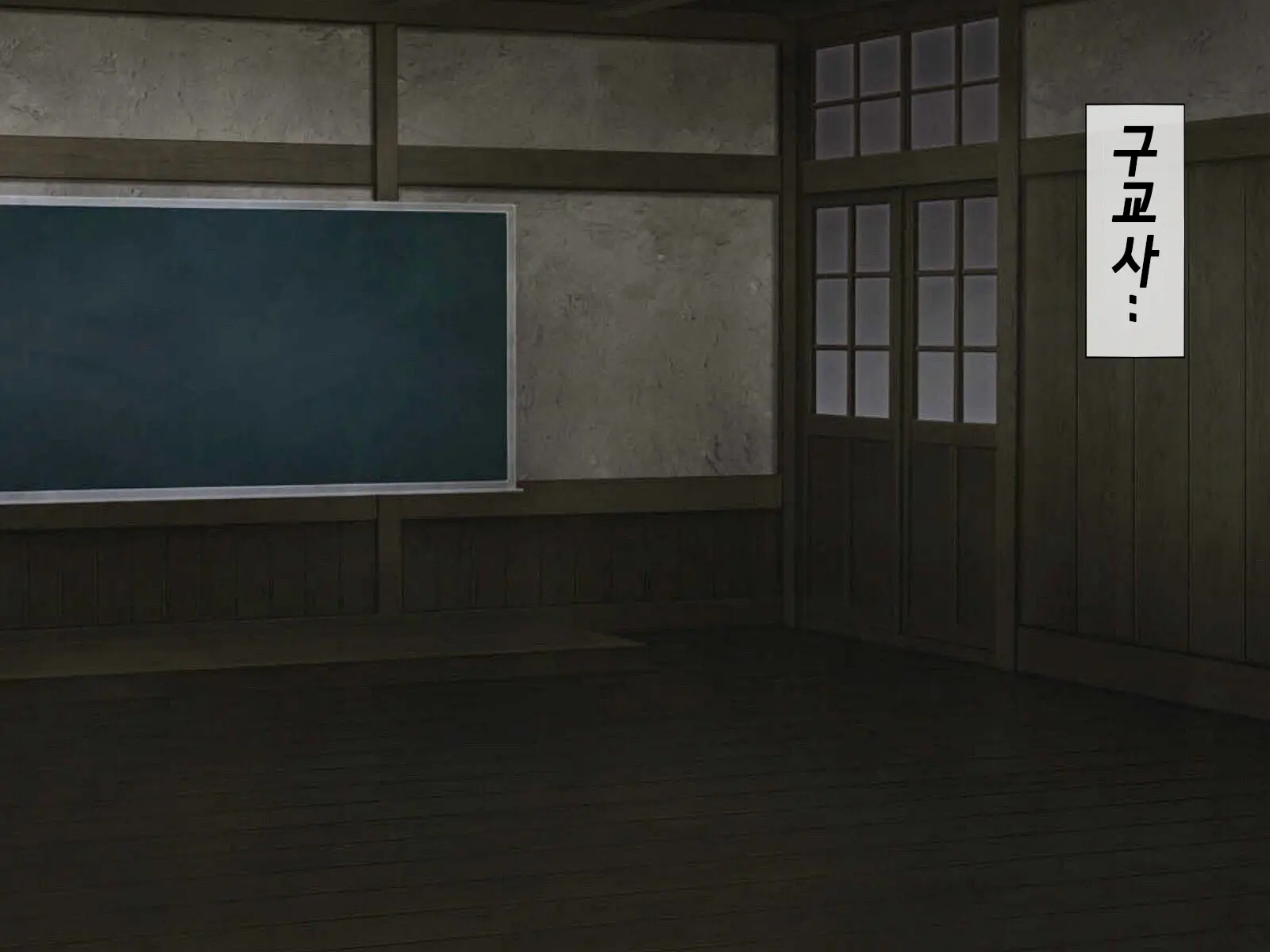 Sakusei Gakkyuu (5) ~Seikaku Saiaku No Joshi Shika Inai Gakkou De Seiteki Ijime Seikatsu~ | 착정학급 ~성격 최악의 여자밖에 없는 학교에서 성적 왕따 생활~ 5